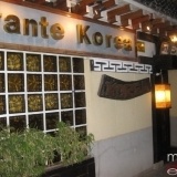 El restaurante Korea, todo el sabor de la cocina coreana en Madrid